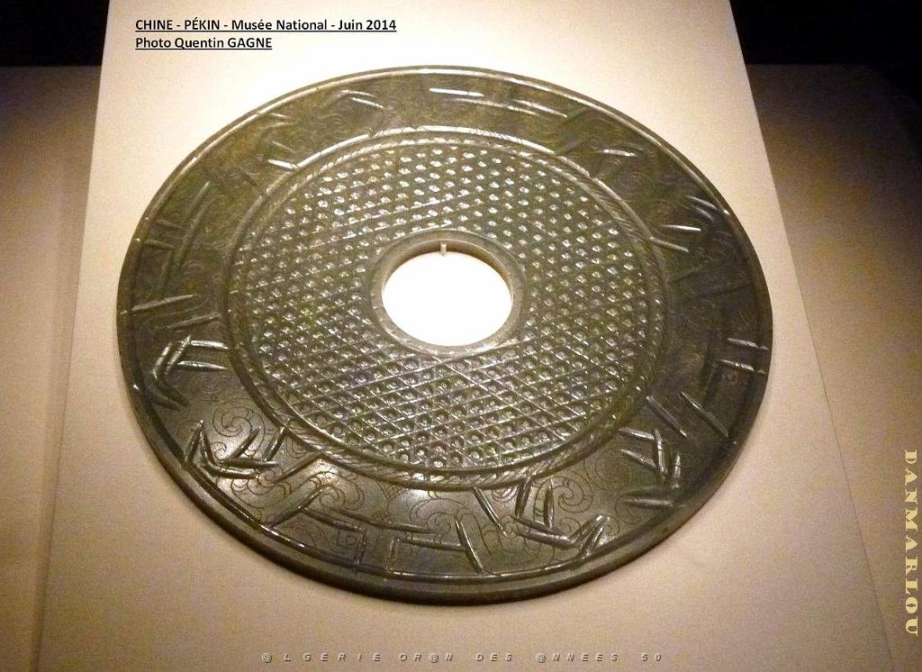 210- Pekin- Musee National.JPG
